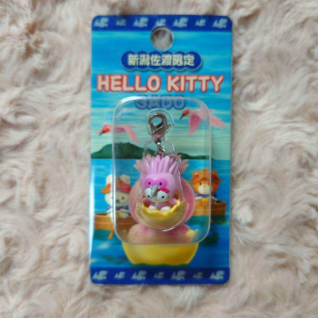 ハローキティ　ご当地　キティ　ファスナーマスコット　まとめ売り