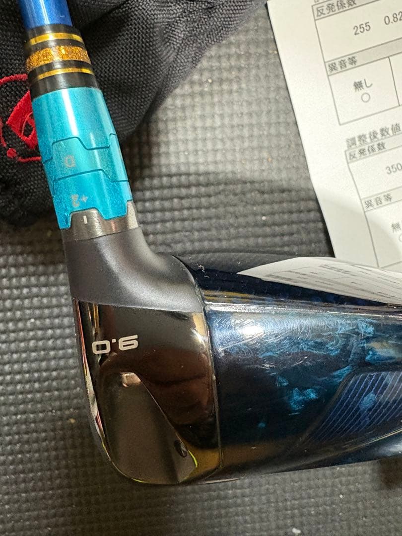 PARADYMA JAILBREAK AI ドライバー　高反発加工