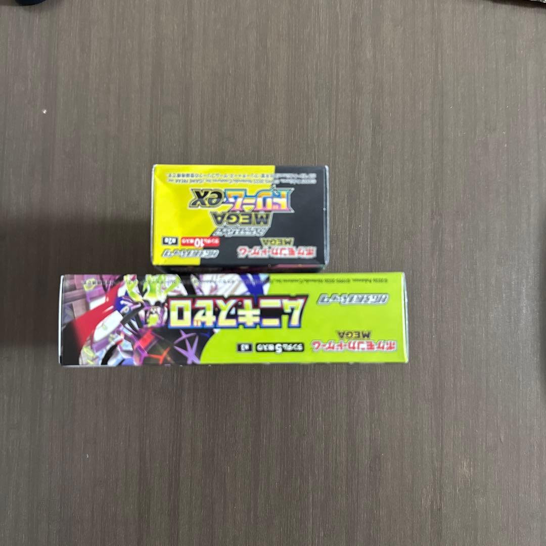 MEGAドリームex】【ムニキスゼロ】BOX各1個