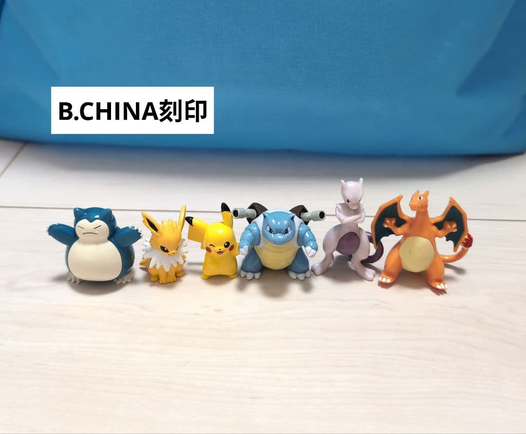 大量ポケモンフィギュアセット 約30体 モンコレ TOMY B. CHINA