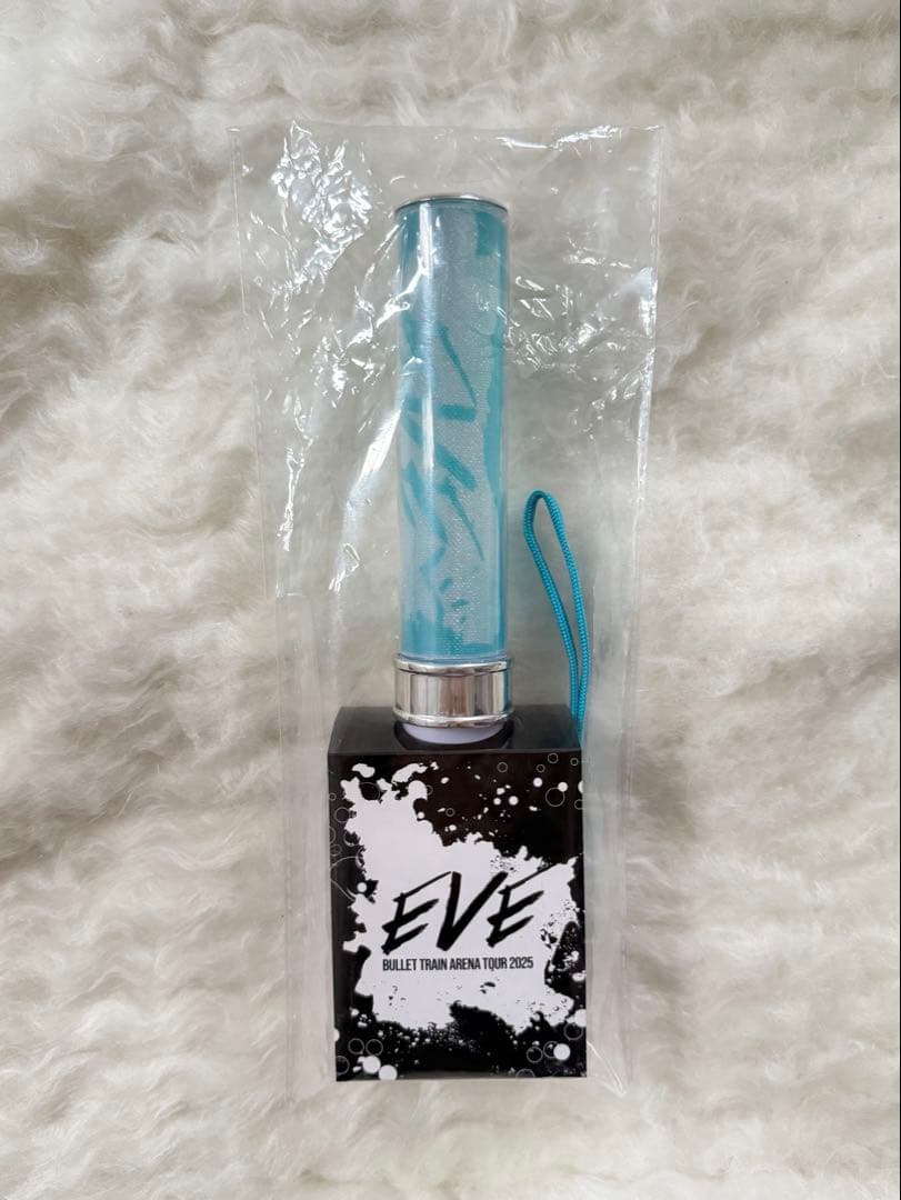 超特急 アロハ EVE ペンライト〈即日発送可〉