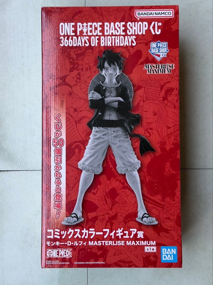 ワンピースベースショップフィギュア　3点