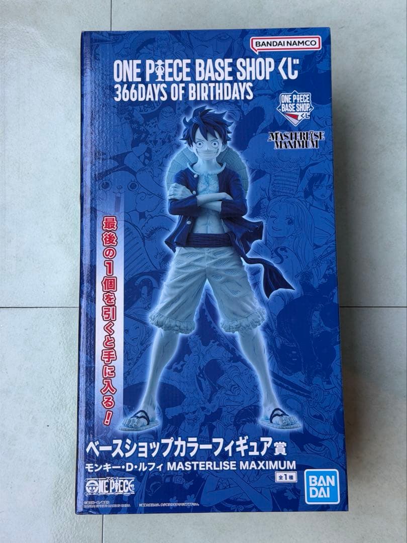 ワンピースベースショップフィギュア　3点