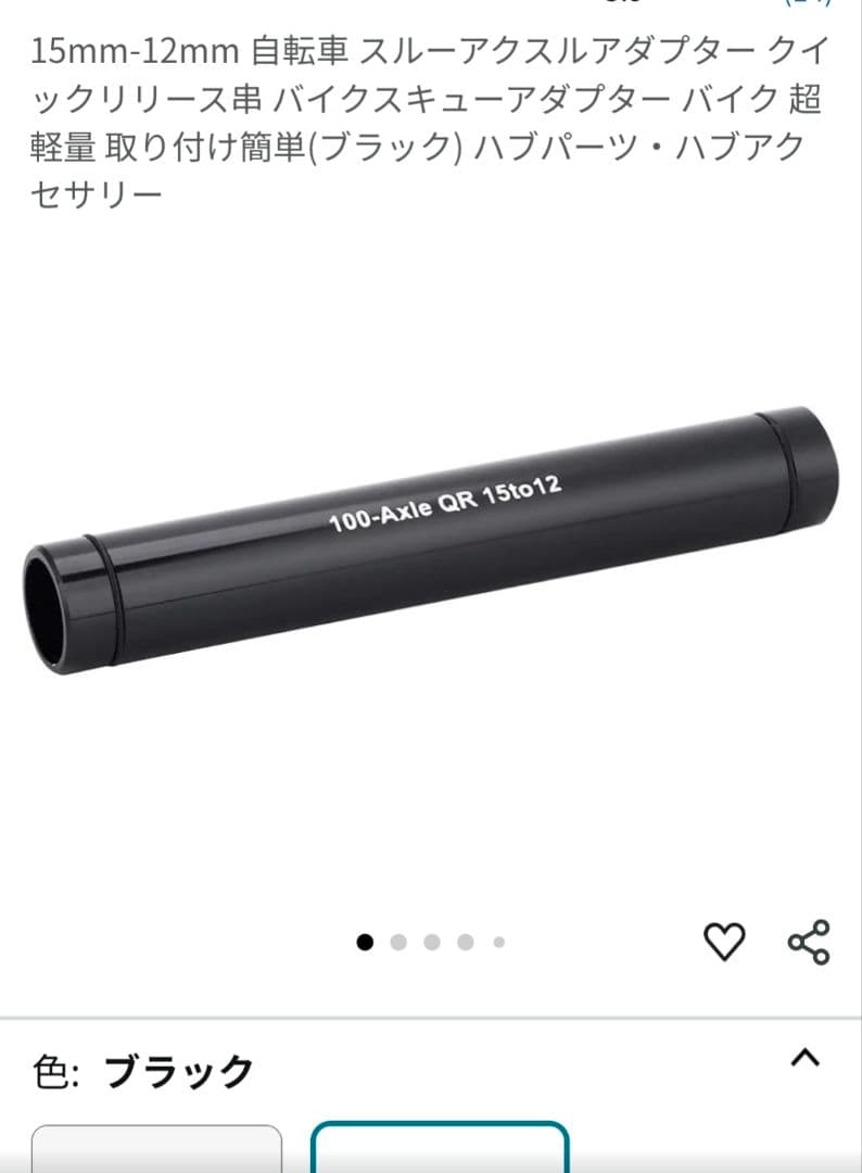 DT SWISS R23db 700C ホイール前後セット