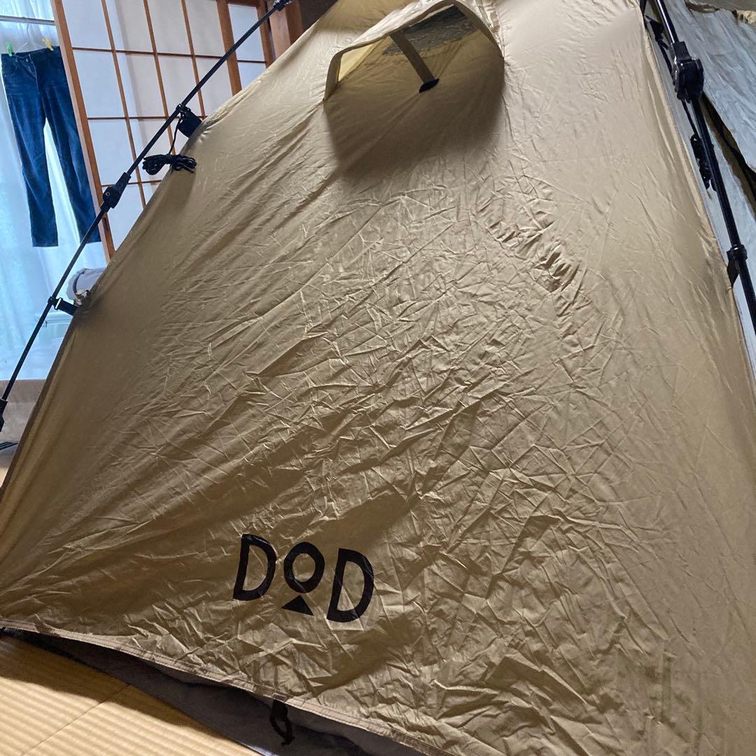 DOD ドーム型ツーリングテント ベージュ