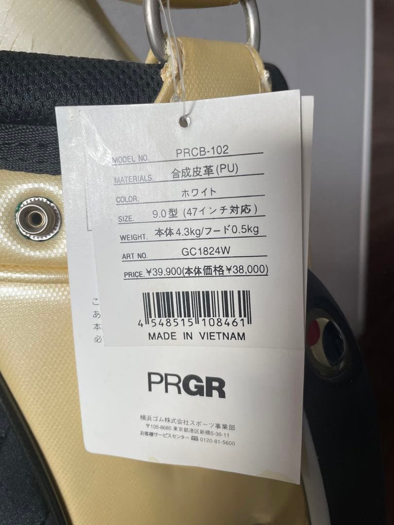 PRGR ゴルフバッグ 矢野東プロサイン入り