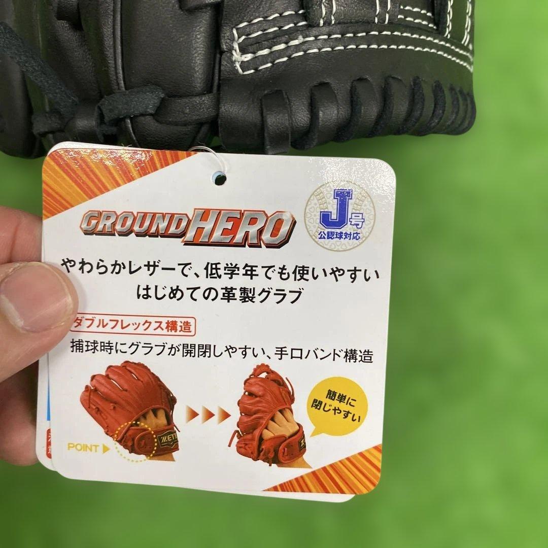 ZETT 軟式少年用グローブ　グラブ