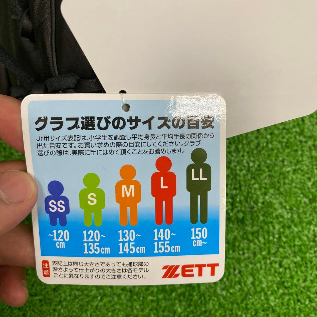 ZETT 軟式少年用グローブ　グラブ