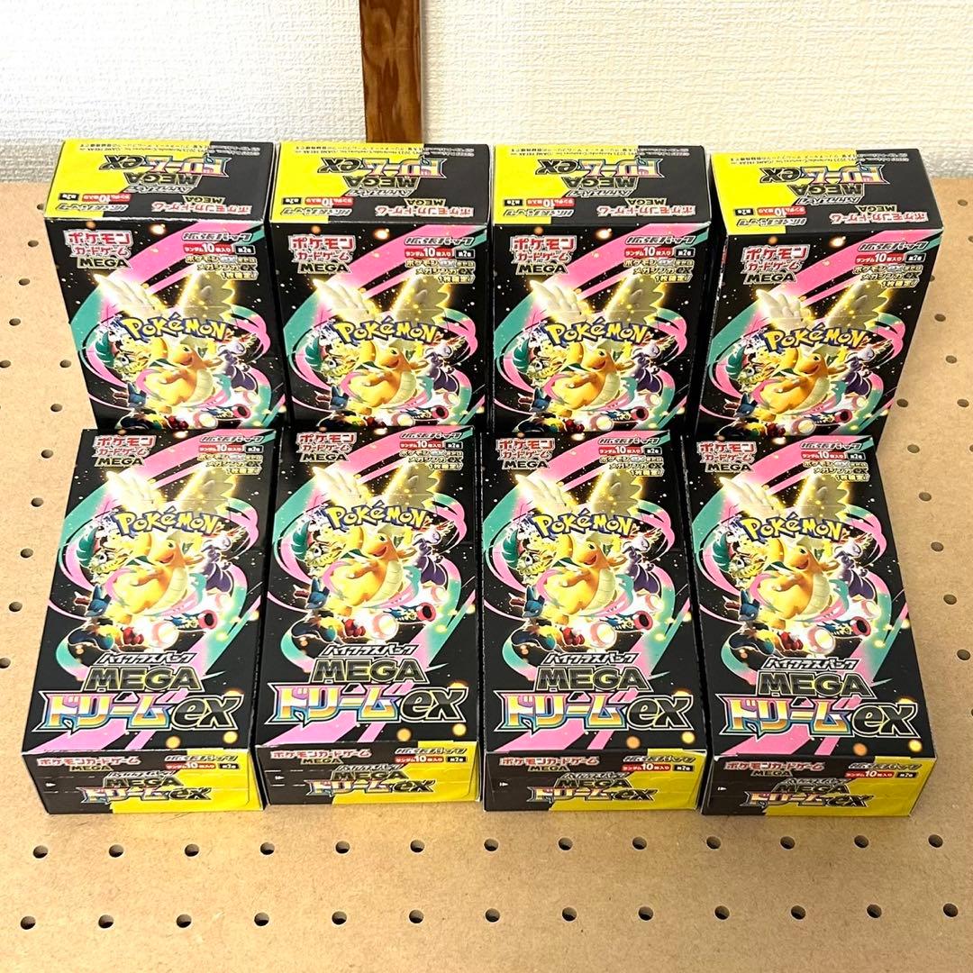 メガドリームex シュリンクなし ペリペリあり8BOX