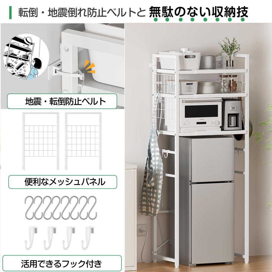 レンジラック キッチン棚 ゴミ箱 ランドリー キッチン収納ラック 1