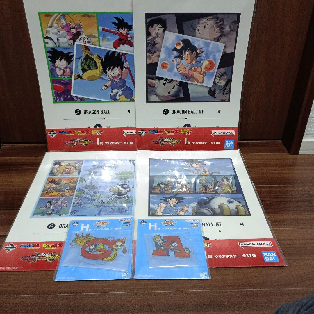 一番くじドラゴンボール ダイマポルンガ・孫悟飯 フィギュア2体セット