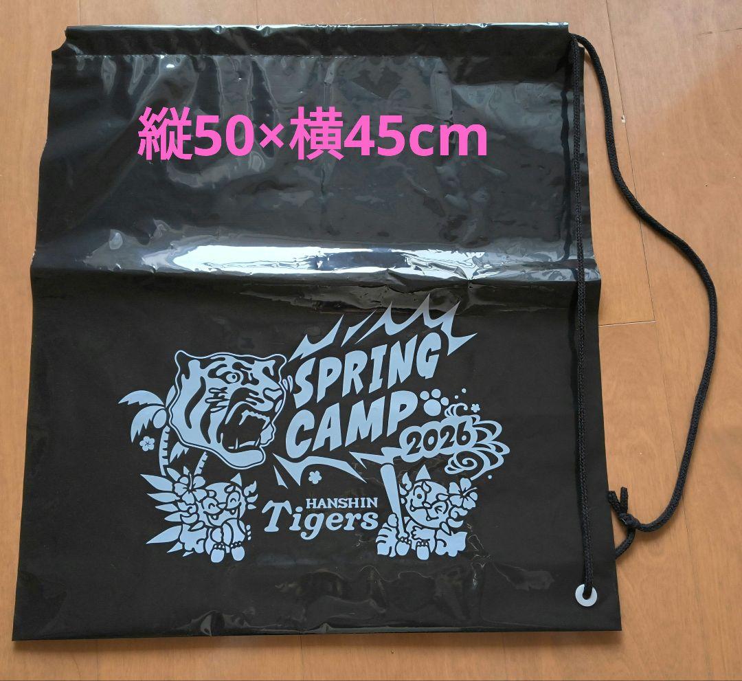 ★2026阪神タイガース 沖縄限定★ #1森下翔太選手ベースボールシャツ