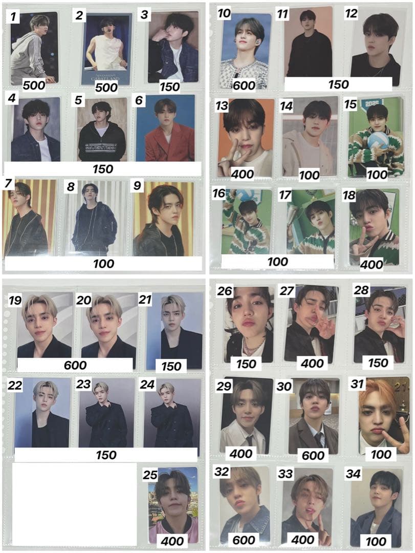 seventeen バラ売り　トレカ