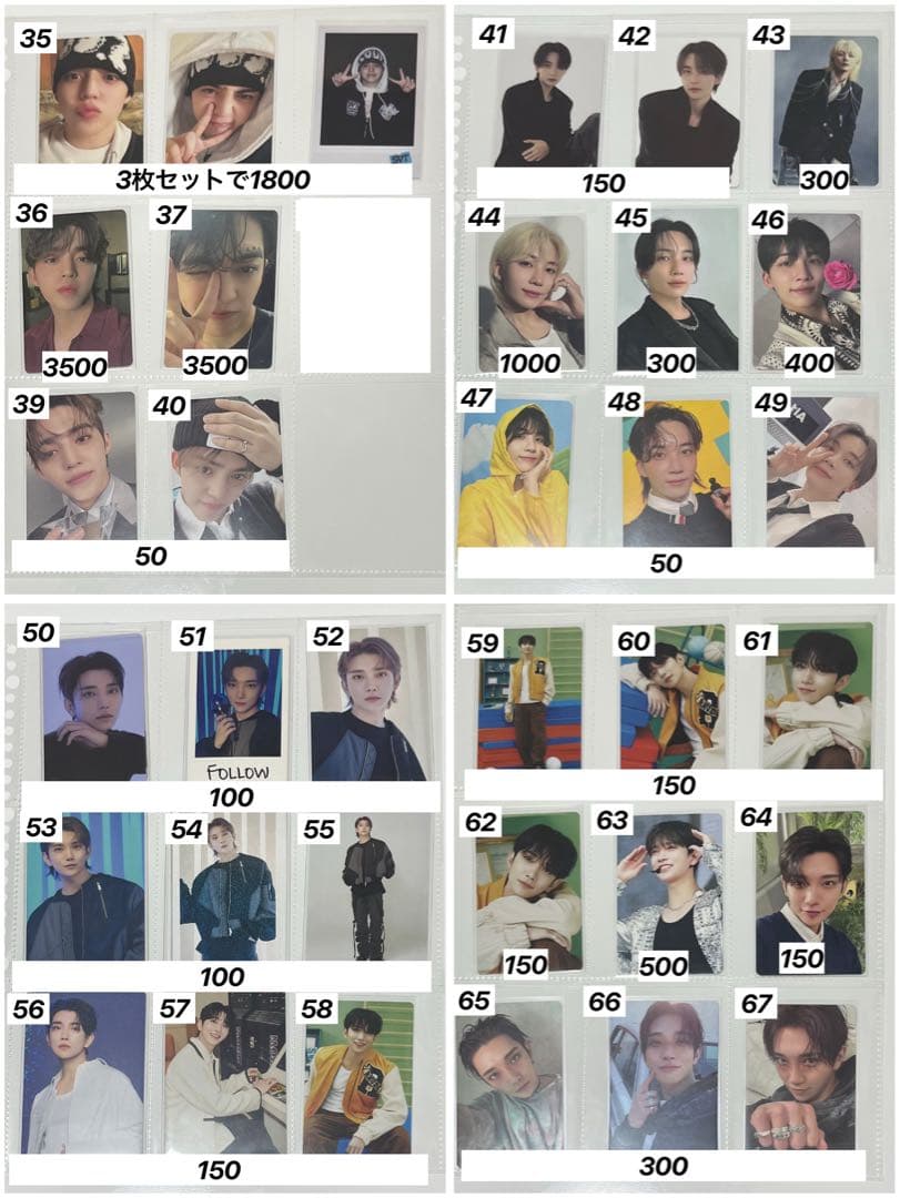 seventeen バラ売り　トレカ