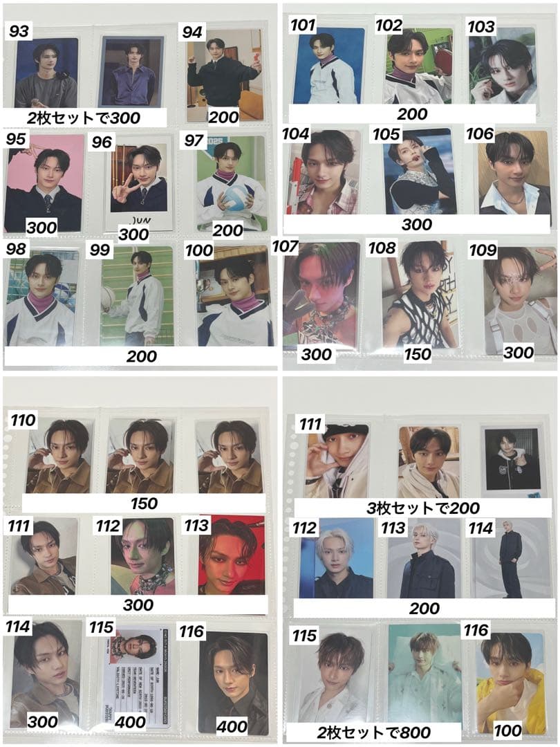 seventeen バラ売り　トレカ