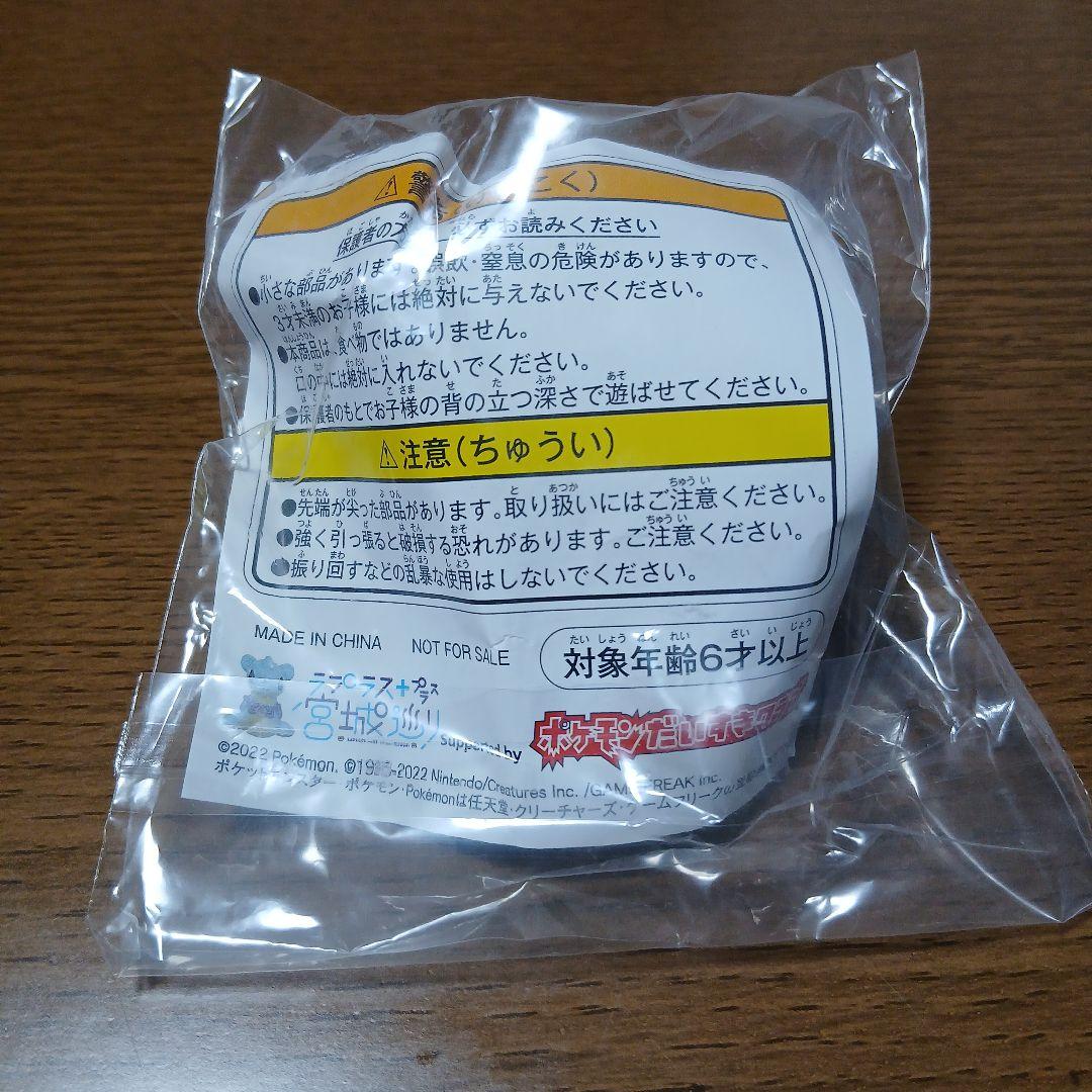 ポケモン　ラプラス宮城めぐり ぷかぷかラプラス フィギュア 限定品