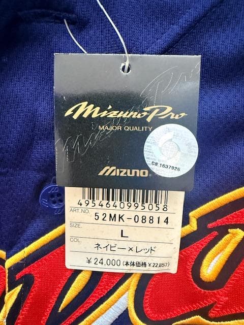 【新品タグ付】2006 WBC イチロー ビジターユニフォーム Lサイズ ミズノ