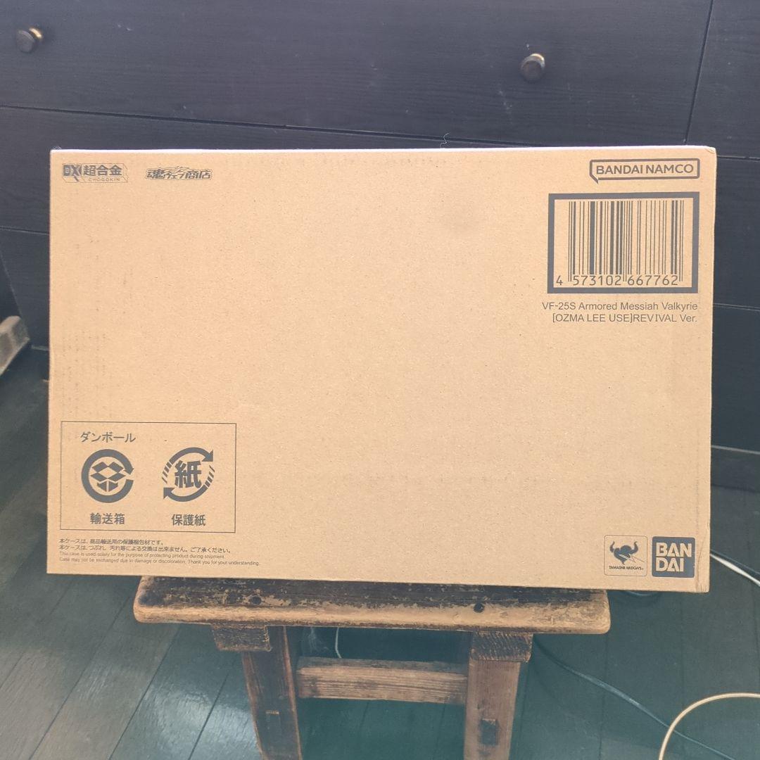 新品DX超合金 VF-25S アーマードメサイアバルキリー リバイバルVer.