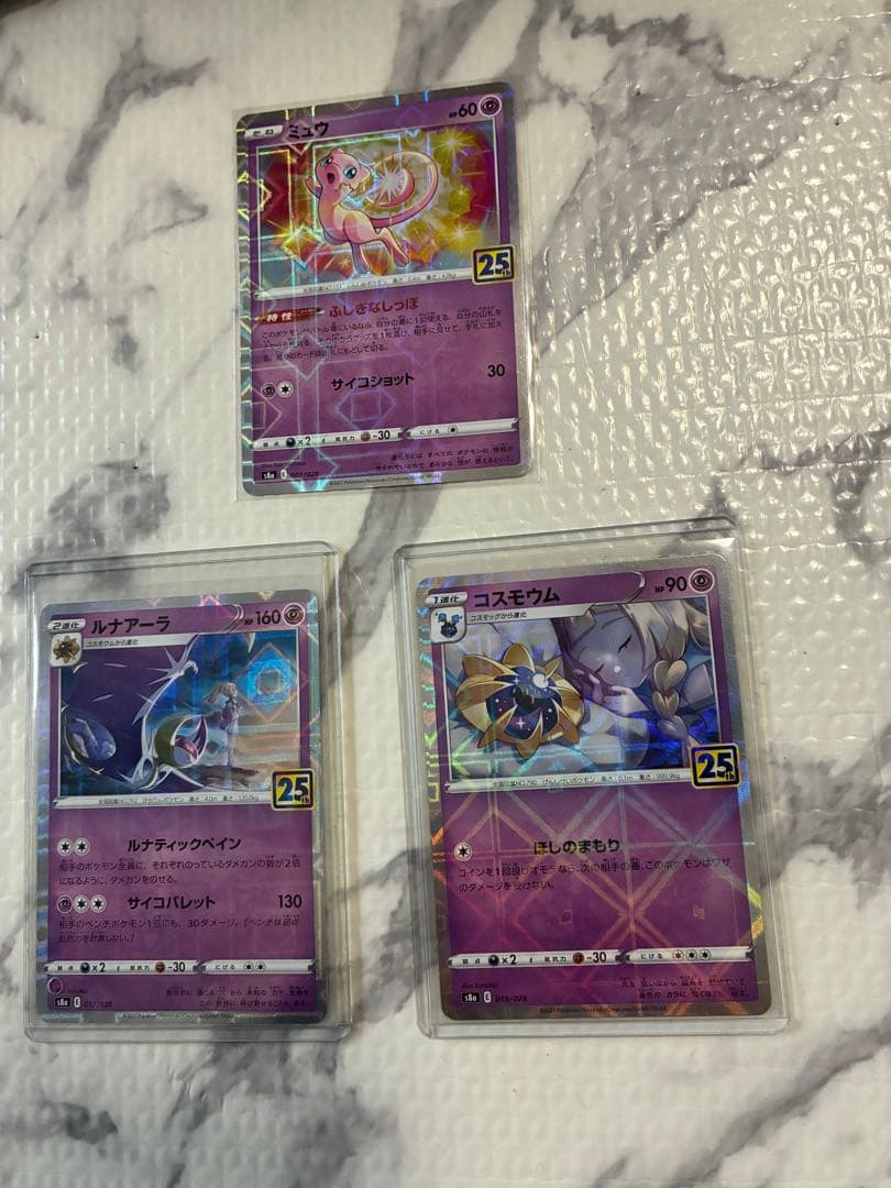 ポケモンカード コロコロ スタートデッキ フシギバナLv64 引退まとめ売り