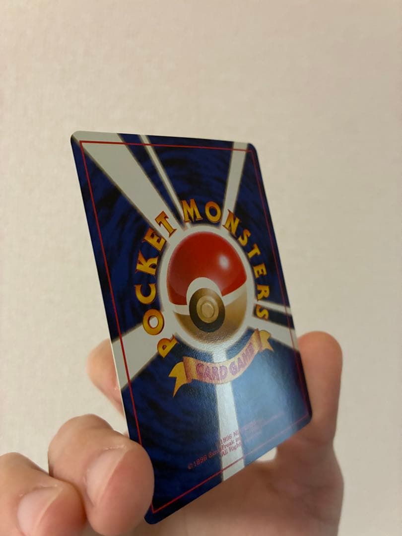 ポケモンカード コロコロ スタートデッキ フシギバナLv64 引退まとめ売り
