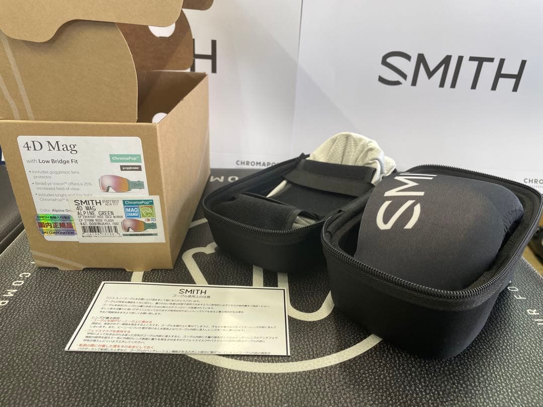 SMITH 4D MAG ALPINE GREEN22-23モデル【国内正規品】