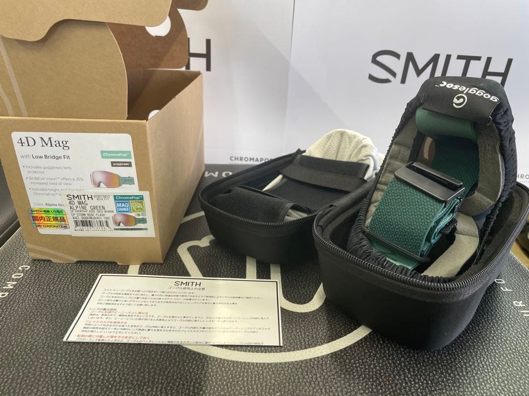SMITH 4D MAG ALPINE GREEN22-23モデル【国内正規品】