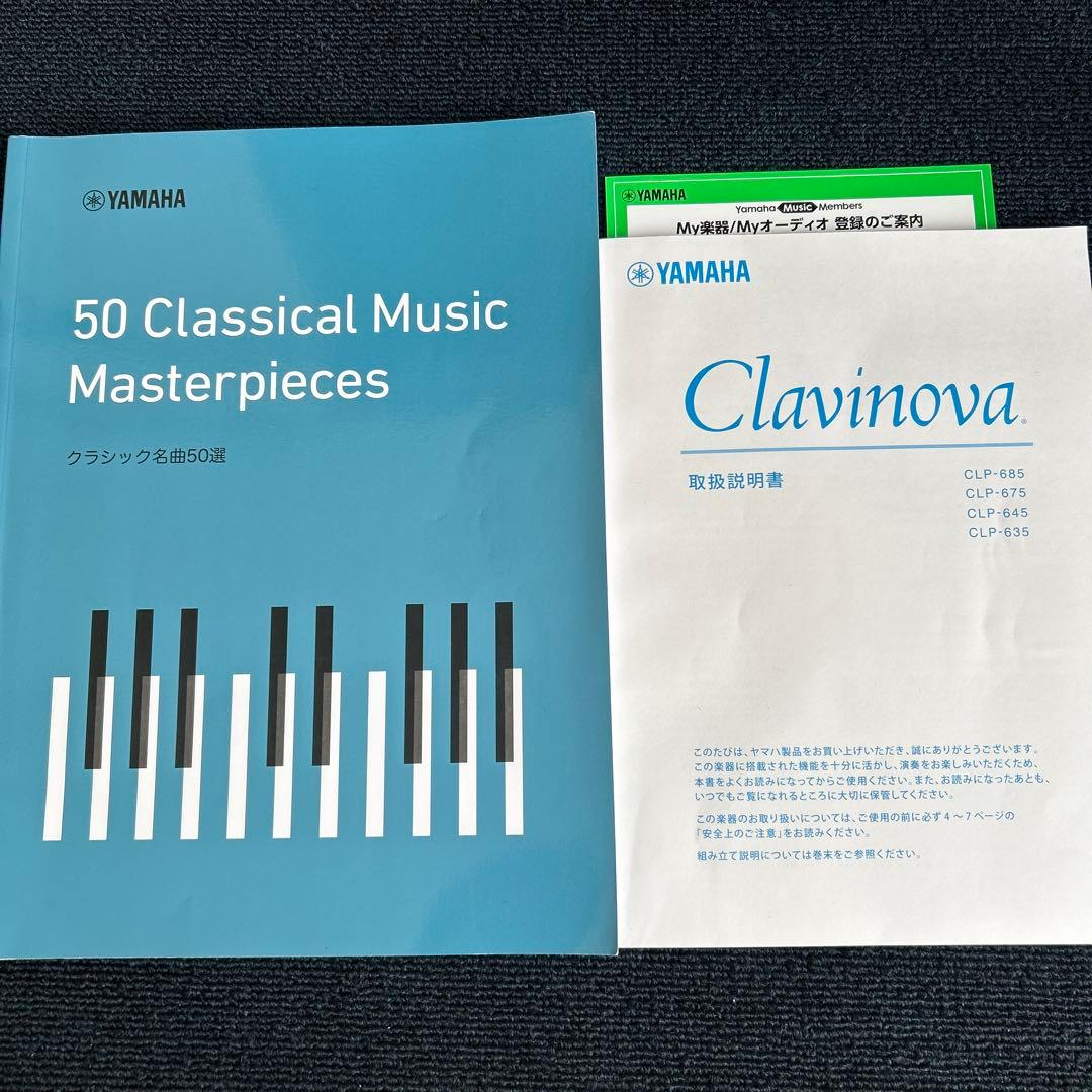 YAMAHA 電子ピアノ　クラビノーバCLP-635R