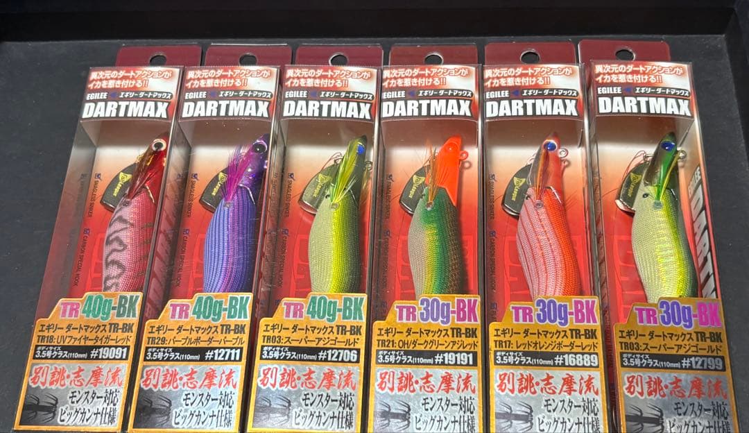 ダートマックス TR 40g 30g 6個