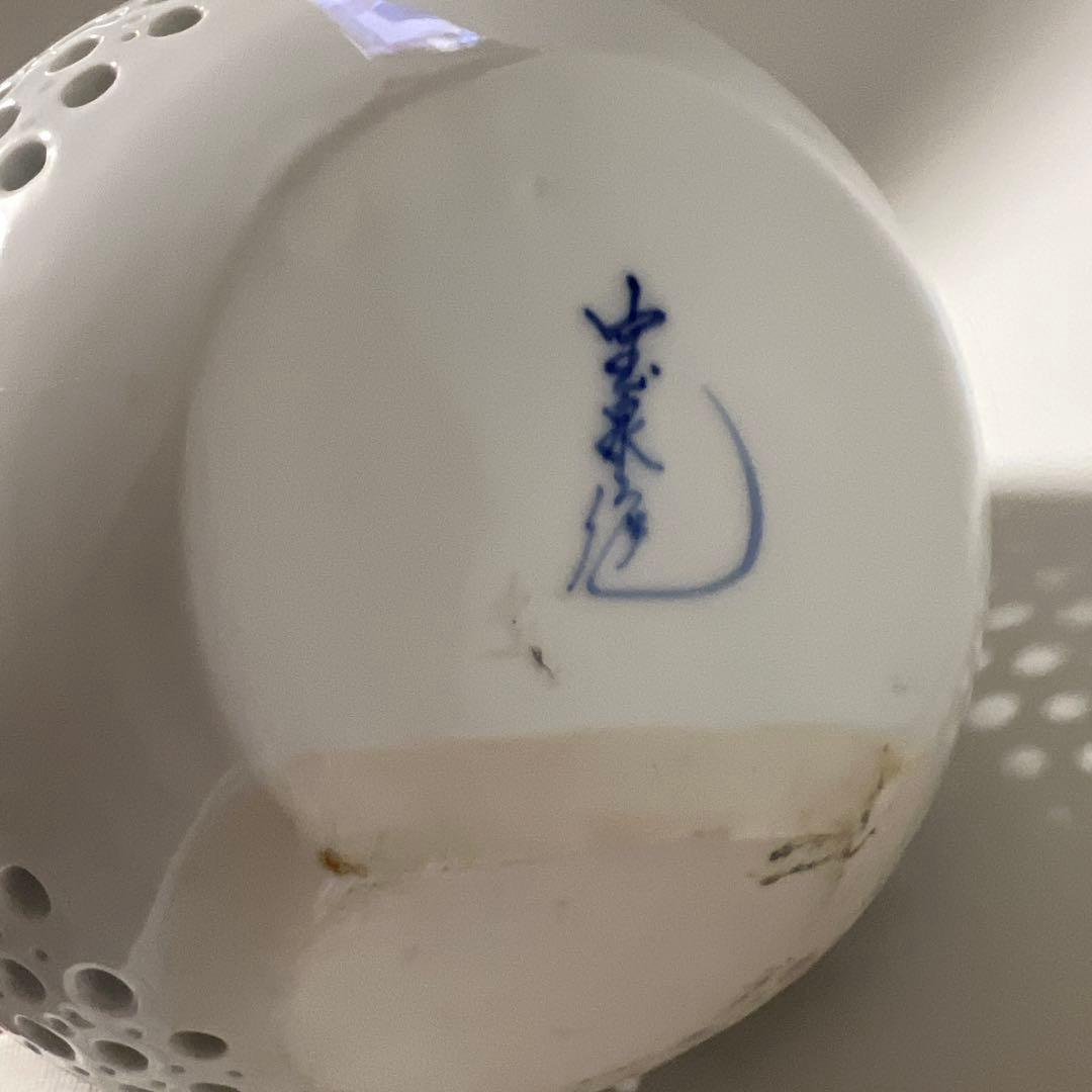 宝泉 花器 高級品