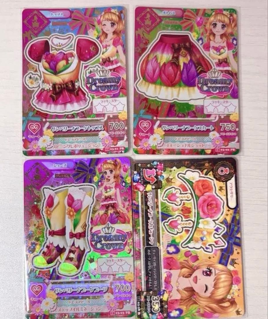 アイカツカードDreamy Crown PR