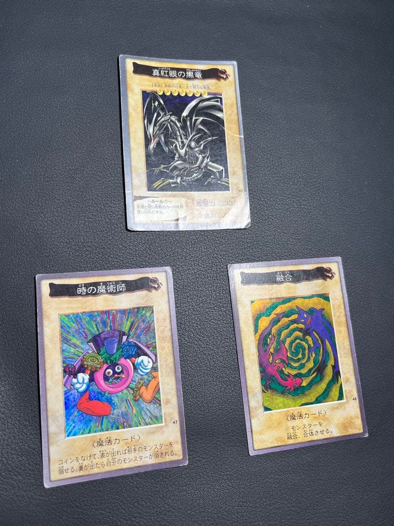 遊戯王【バンダイ版】プロモ以外の◆フルコンプ118枚セット◆まとめ売り