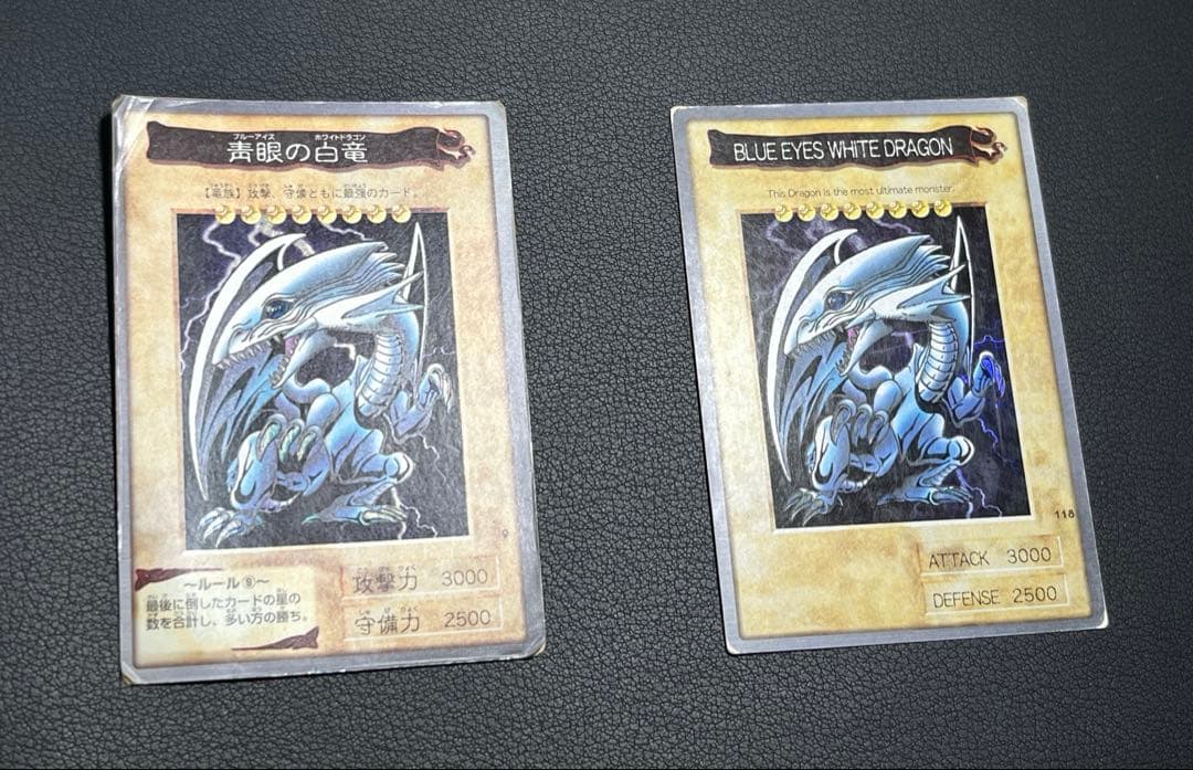 遊戯王【バンダイ版】プロモ以外の◆フルコンプ118枚セット◆まとめ売り