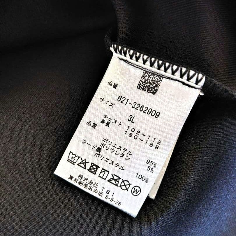 ★限定お値下げ中★ PING パーカー 3XL 黒 ブラック 17,600円