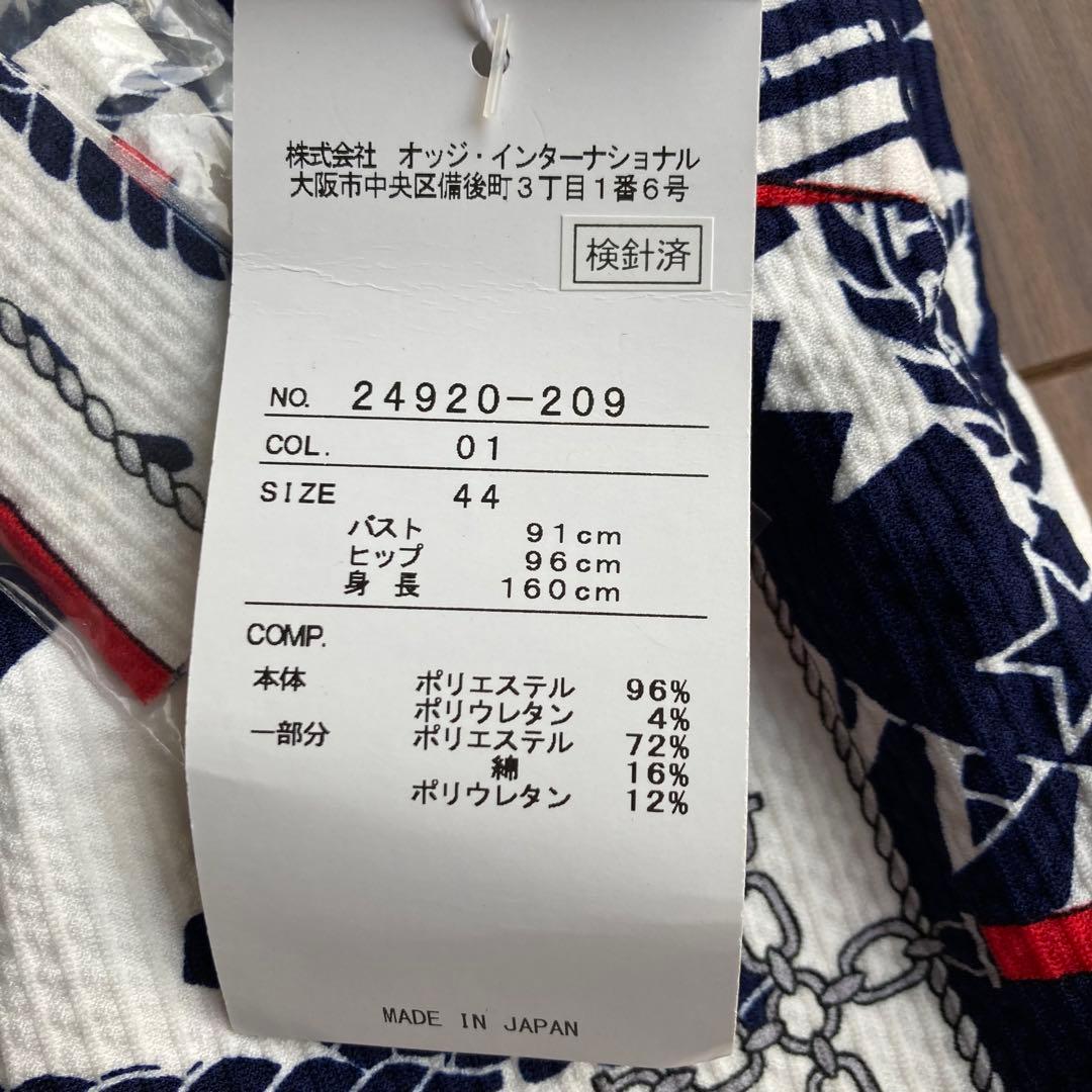 【新品】カステルバジャック　ゴルフウェア　ワンピース　総柄　マリン　サイズ44