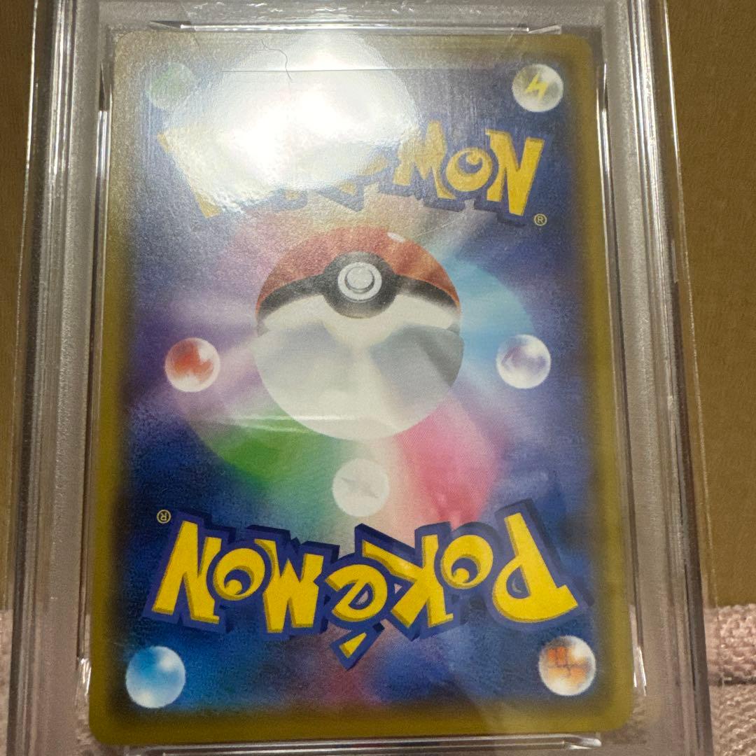 カナザワのピカチュウ PSA10
