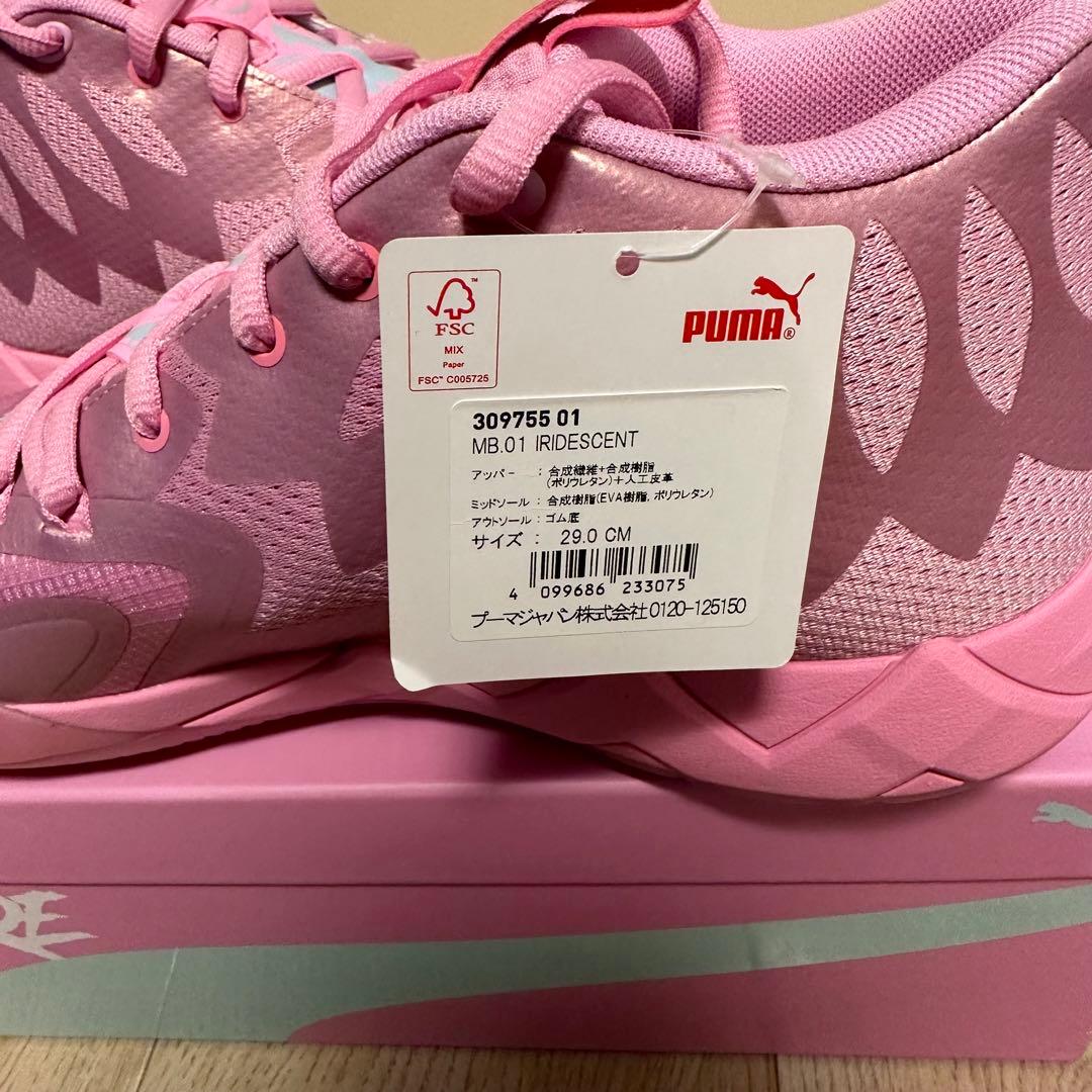シューズ(男性用) Puma MB.01 Iridescent \"Lilac\" 29cm