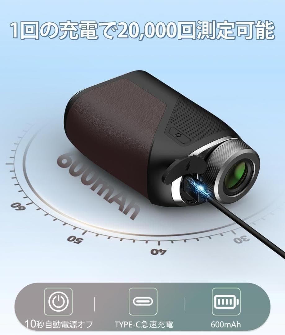 【M3193-97-70】ゴルフ 距離計 小型 122ｇ　85%高透過レンズ