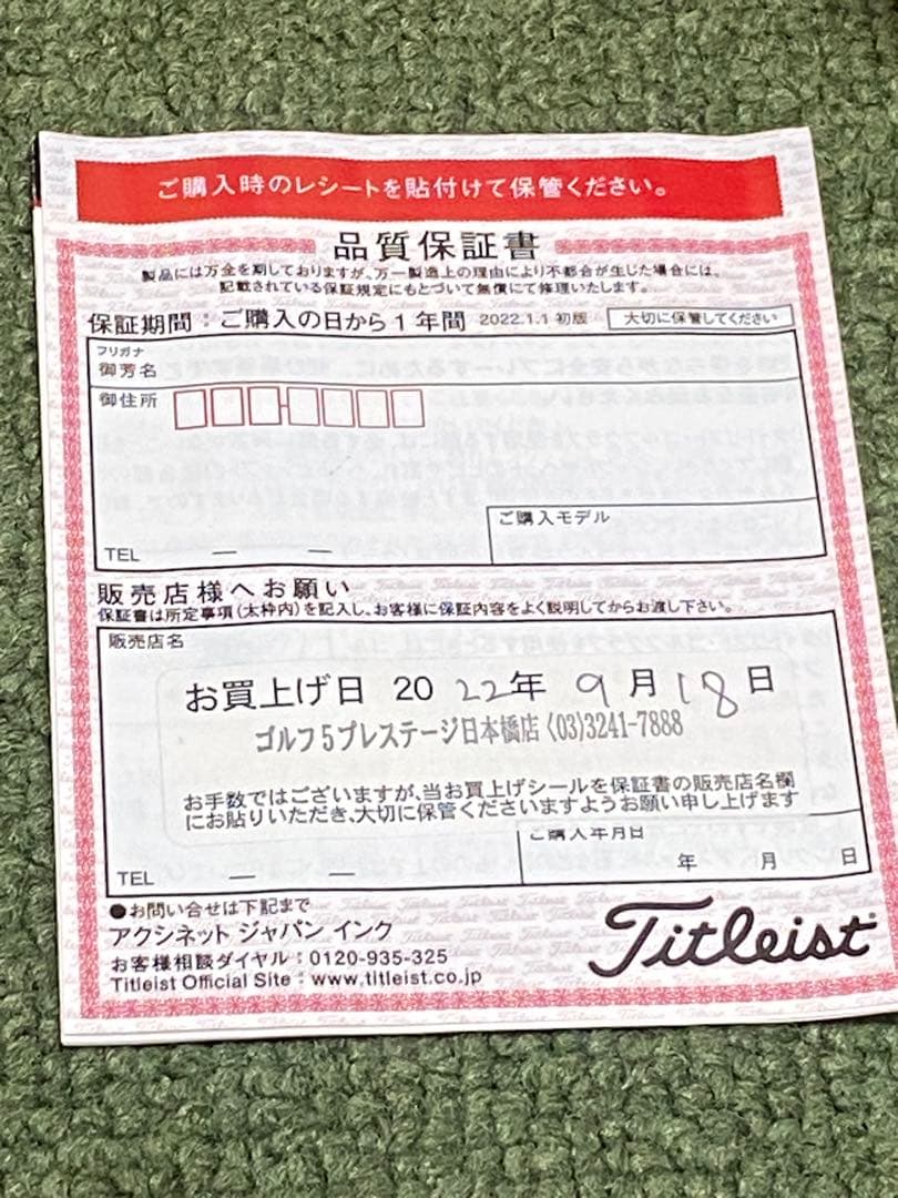 純正カスタム JETSET ニューポート２パター SCOTTY CAMERON
