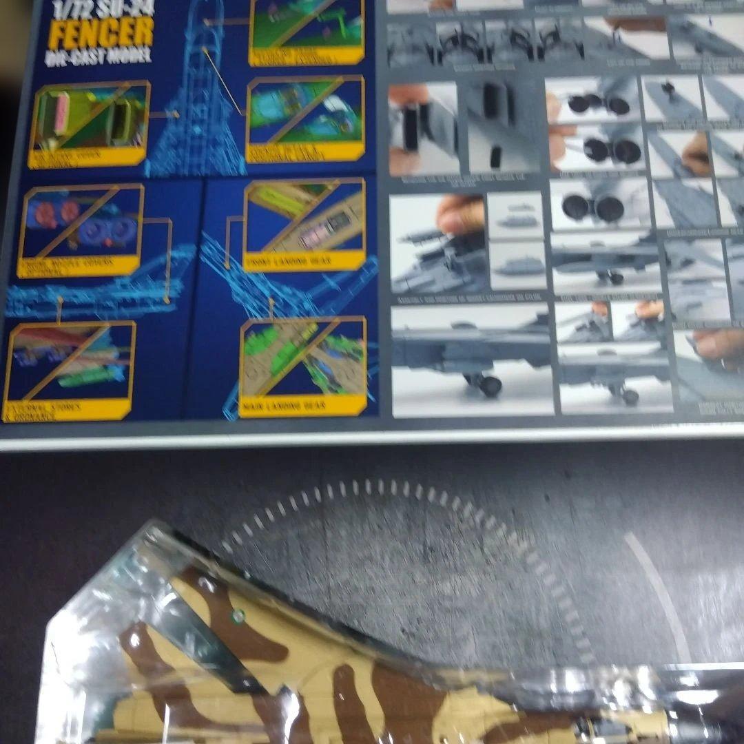 SU-24 FENCER 限定版 1/72スケール ダイキャストモデル(未開封)