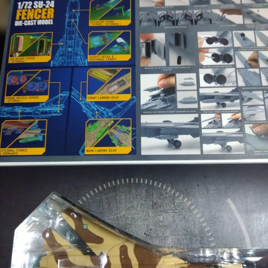 SU-24 FENCER 限定版 1/72スケール ダイキャストモデル(未開封)