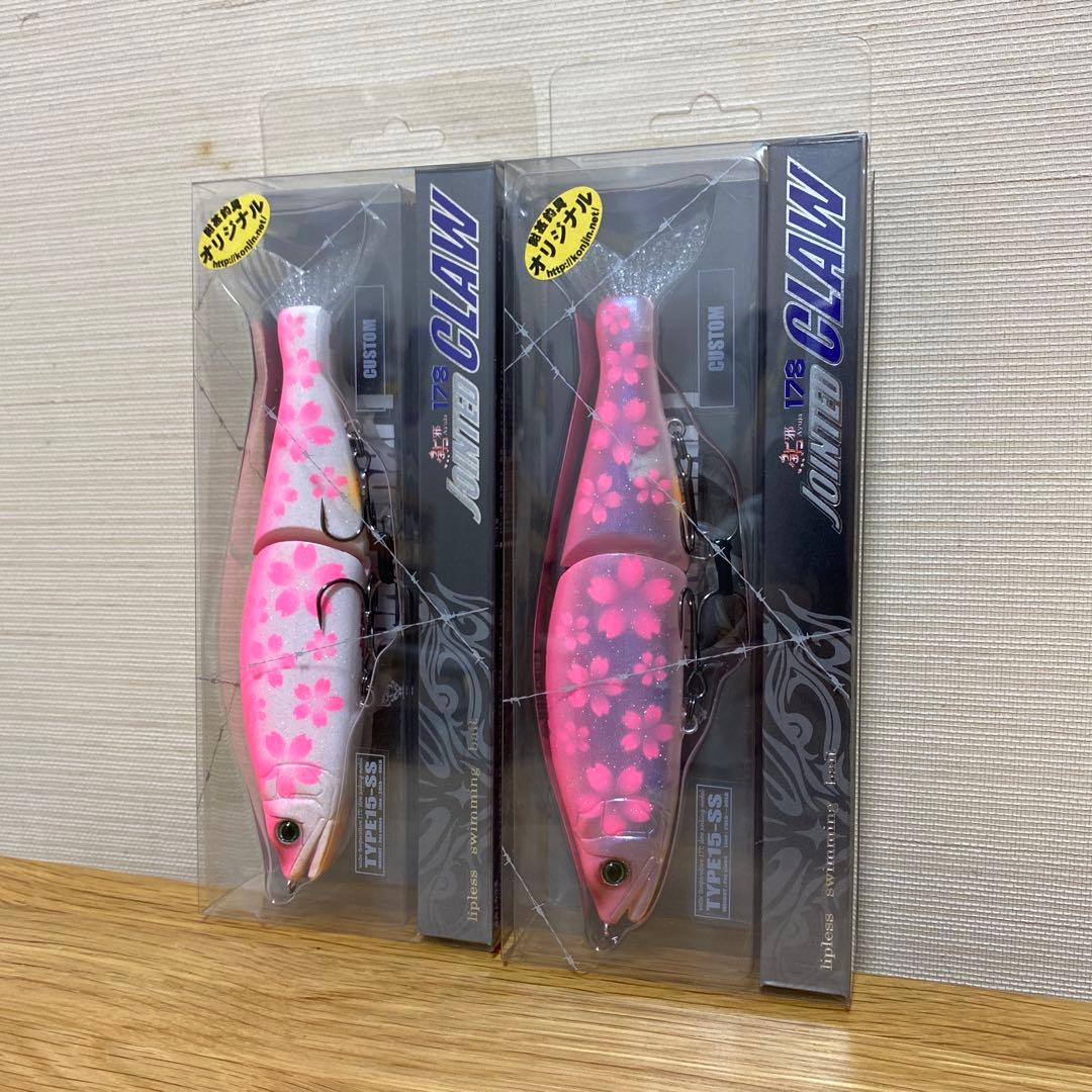 ガンクラフト ジョインテッドクロー 178F 限定 (2個セット)