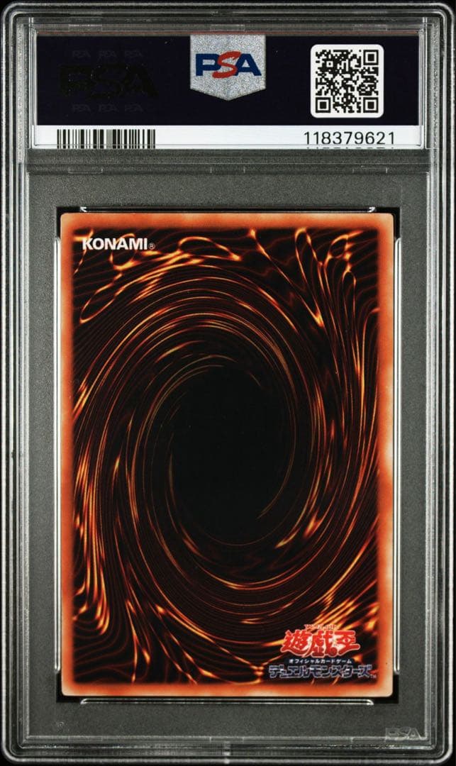 【PSA10】遊戯王 ブラッド・マジシャン 煉獄の魔術師 旧レリーフ