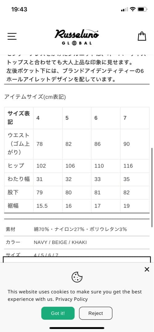 ラッセルノ パンツ メンズ　M カーキ