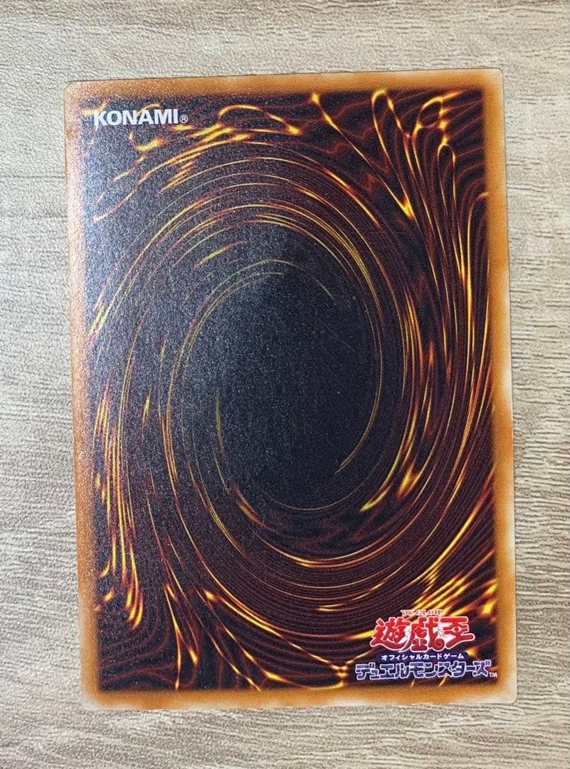 暗黒騎士ガイア レリーフ 遊戯王