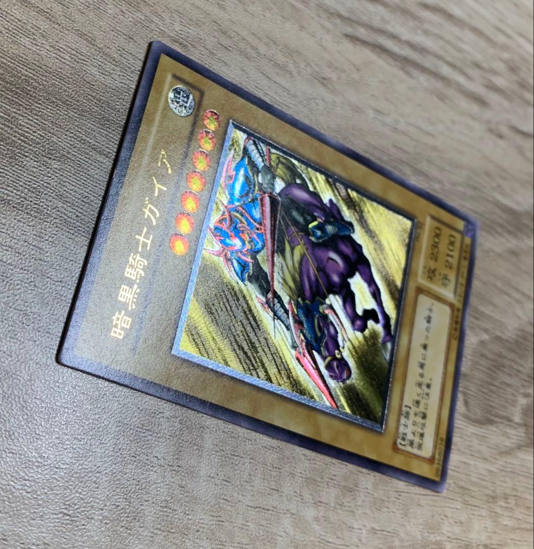 暗黒騎士ガイア レリーフ 遊戯王
