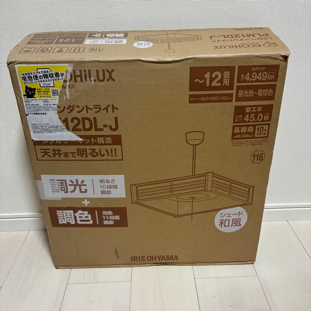 【未使用開封品】　アイリスオーヤマ　LED ペンダントライト PLM12DL-J