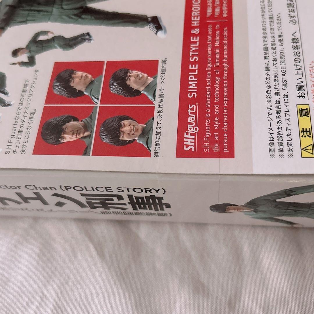 ジャッキーチェン　ポリスストーリー　チェン刑事　フィギュア　バンダイ　atmos