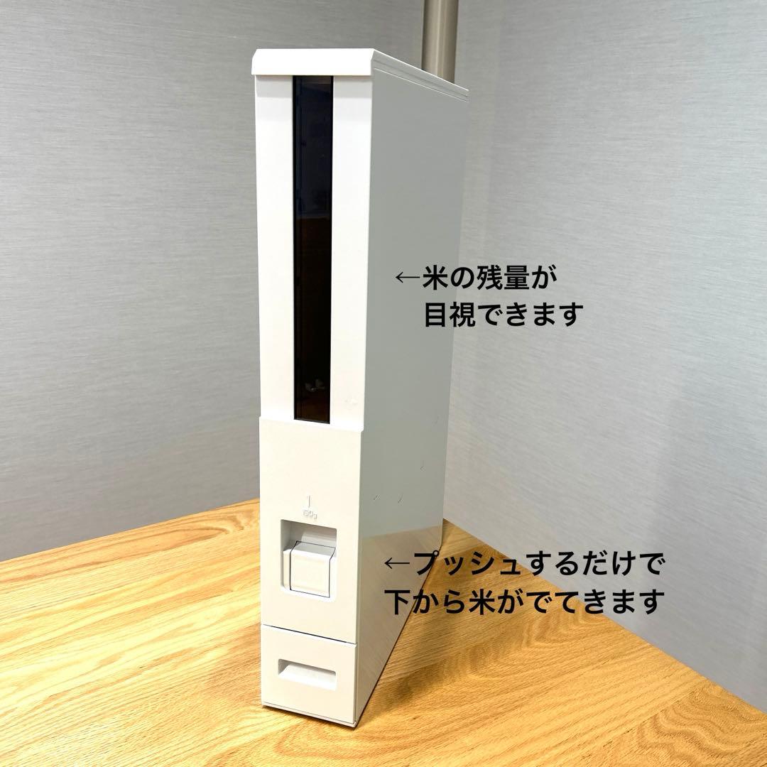 さ*ぅ様 米びつ スリム ライスストッカー 12kg