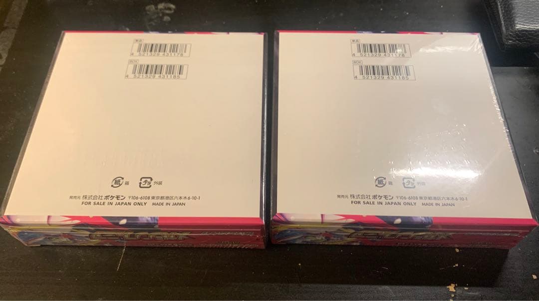 ポケモン メガシンフォニア 2BOX シュリンク付き 公式品