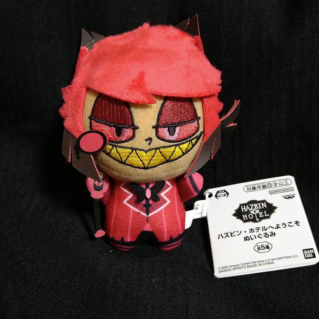ハズビン・ホテルへようこそ ぬいぐるみ アラスター ハスク エンジェル 【初版】